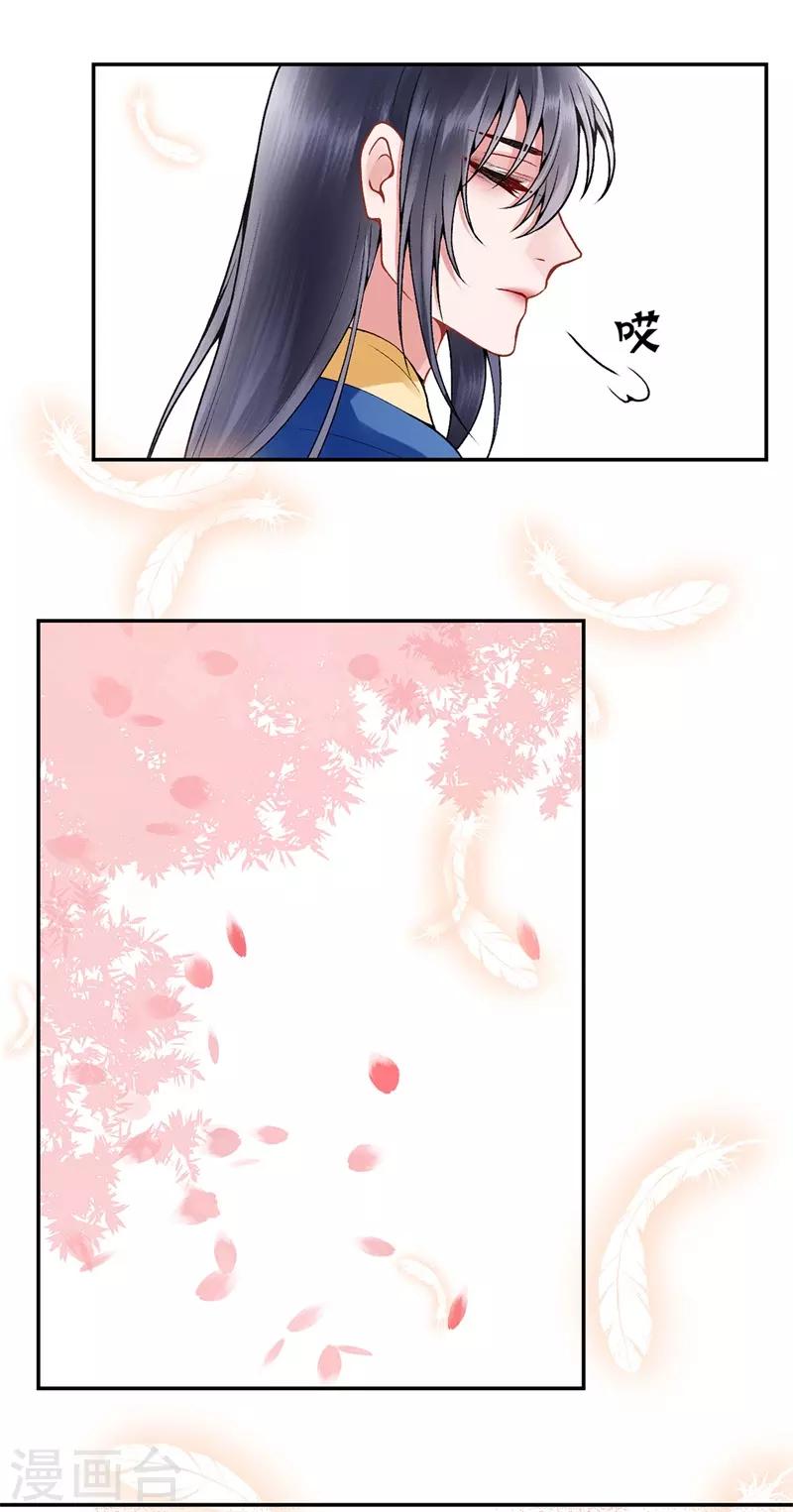 第85话 斩立决！22