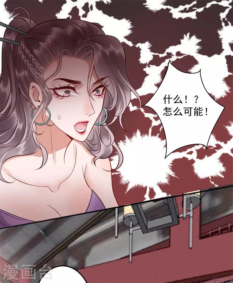第92话 你赌不赌？13