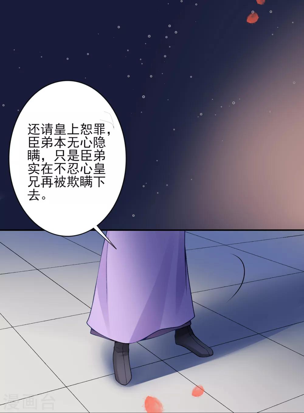 第65话 叙旧23