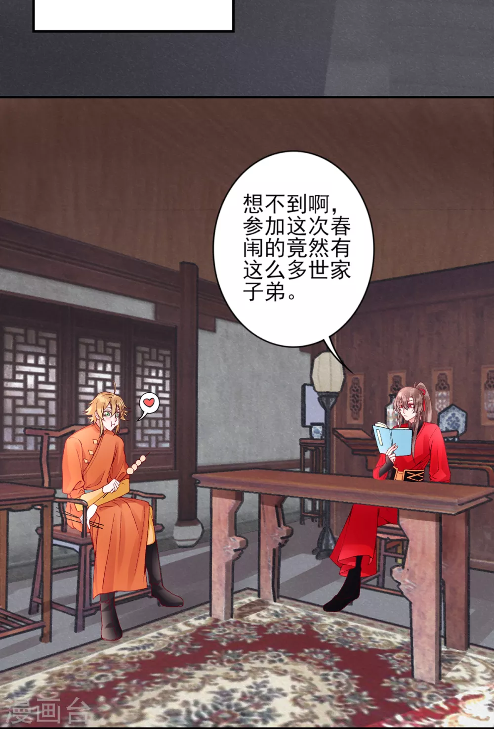 第60话 你的手不想要了？1