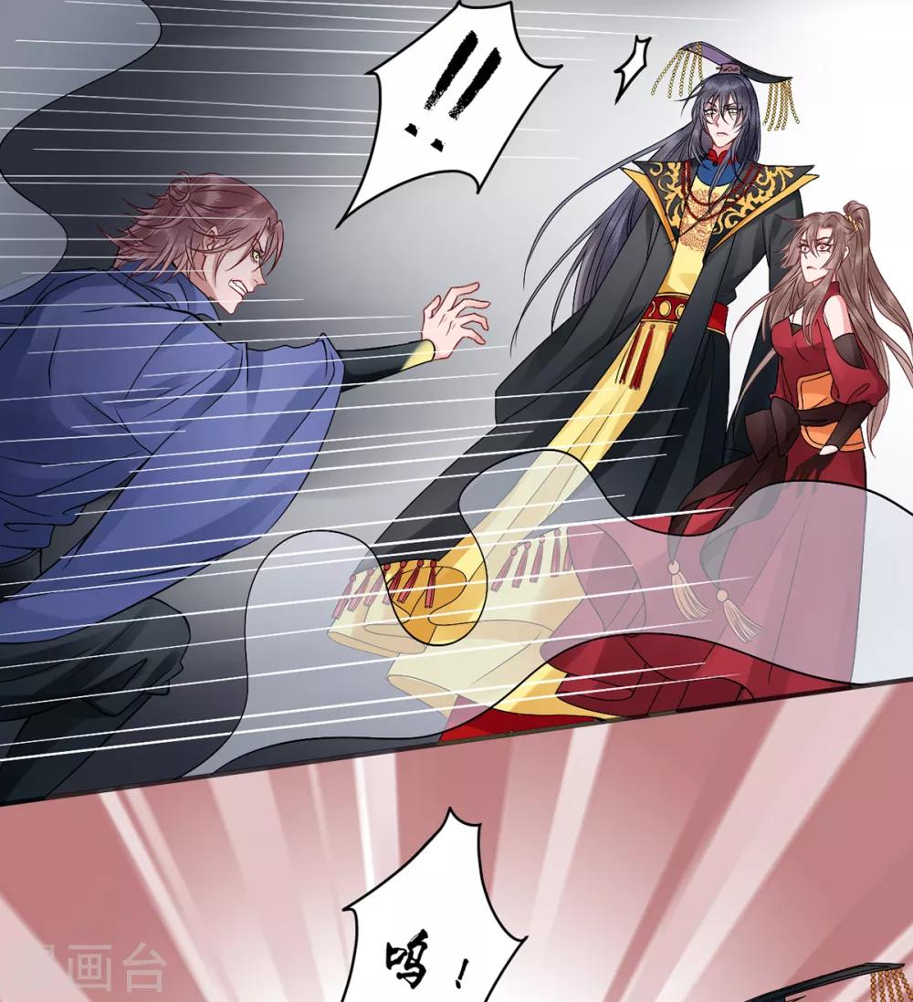 第96话 处置褚锐7
