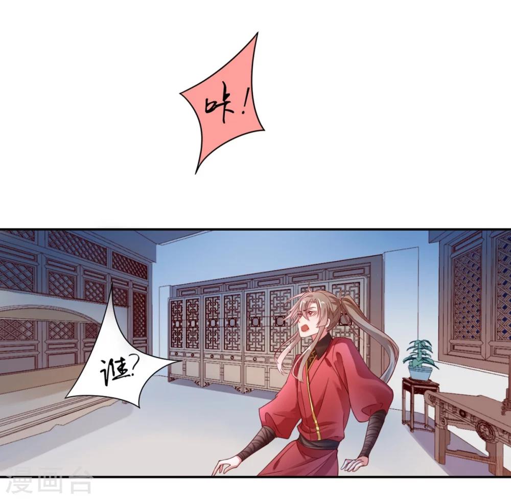 第5话 从今以后是花虞！4