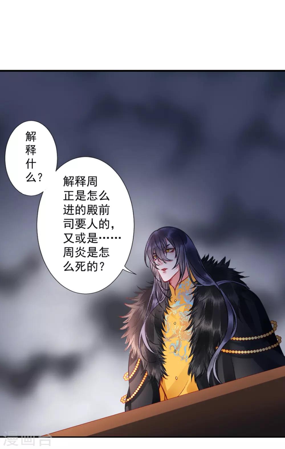 第41话 该罚！0