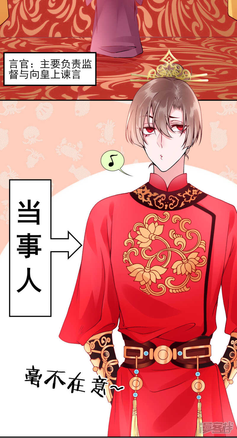 第51话 父子绿光8