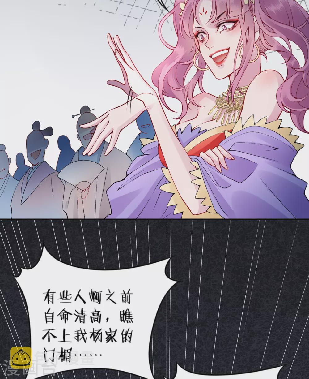 第60话 你的手不想要了？18