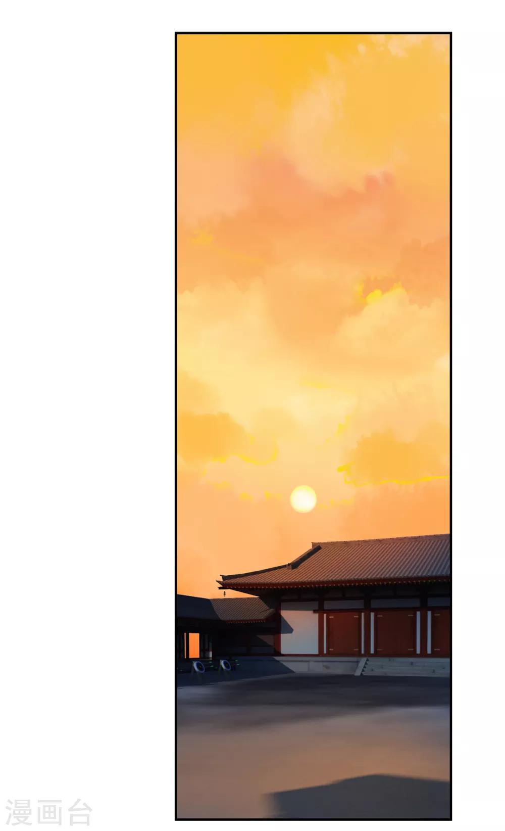 第73话 别跟朕提她！29