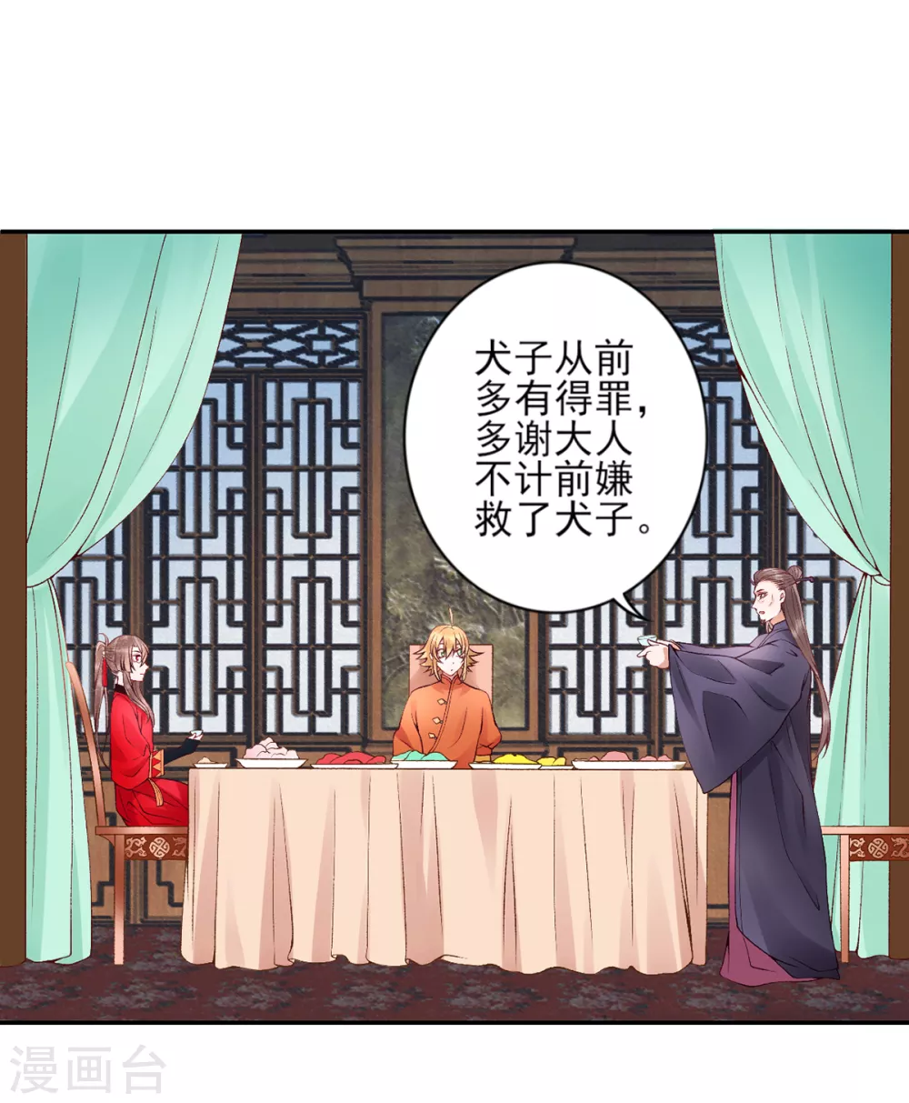 第60话 你的手不想要了？8