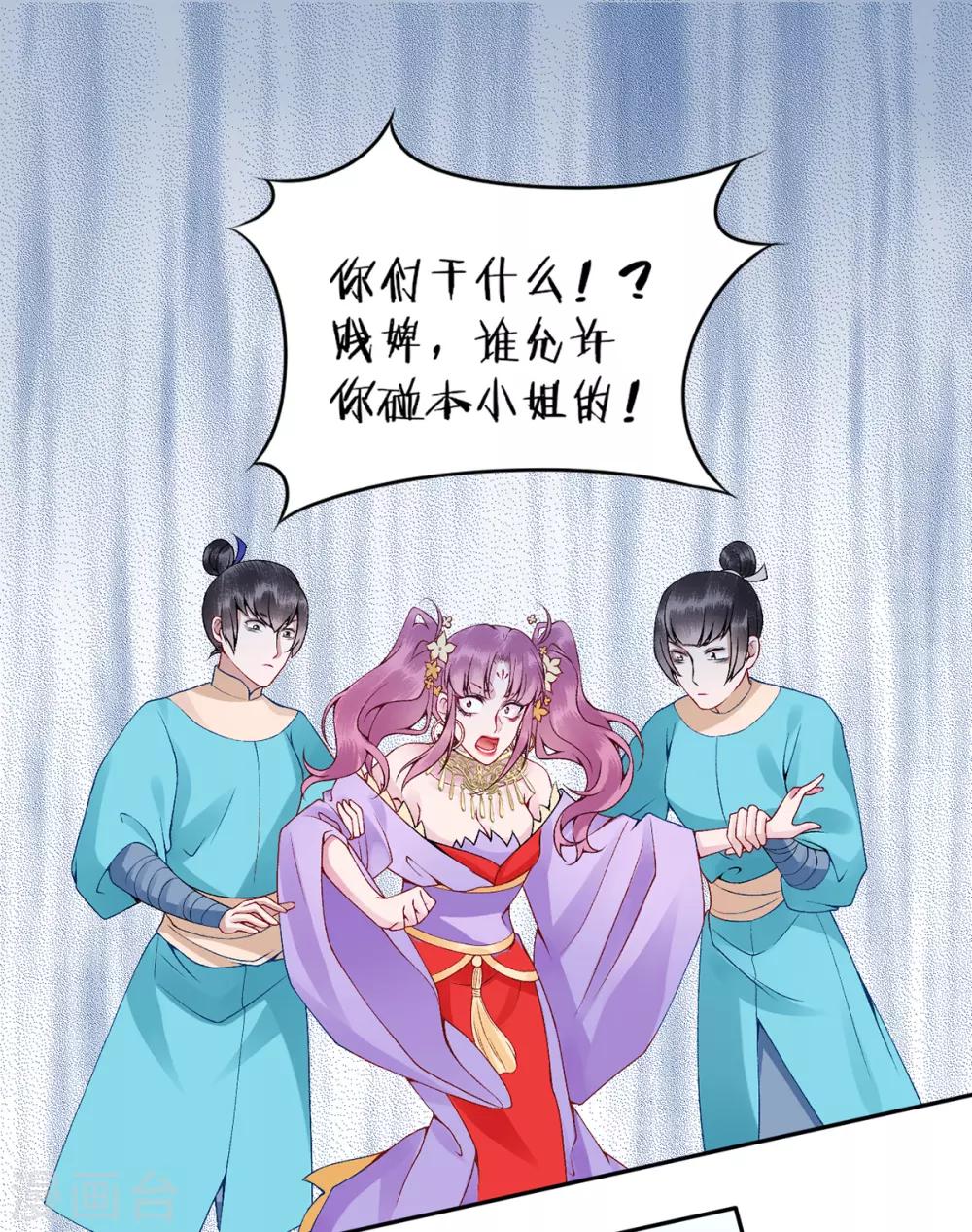 第65话 叙旧5
