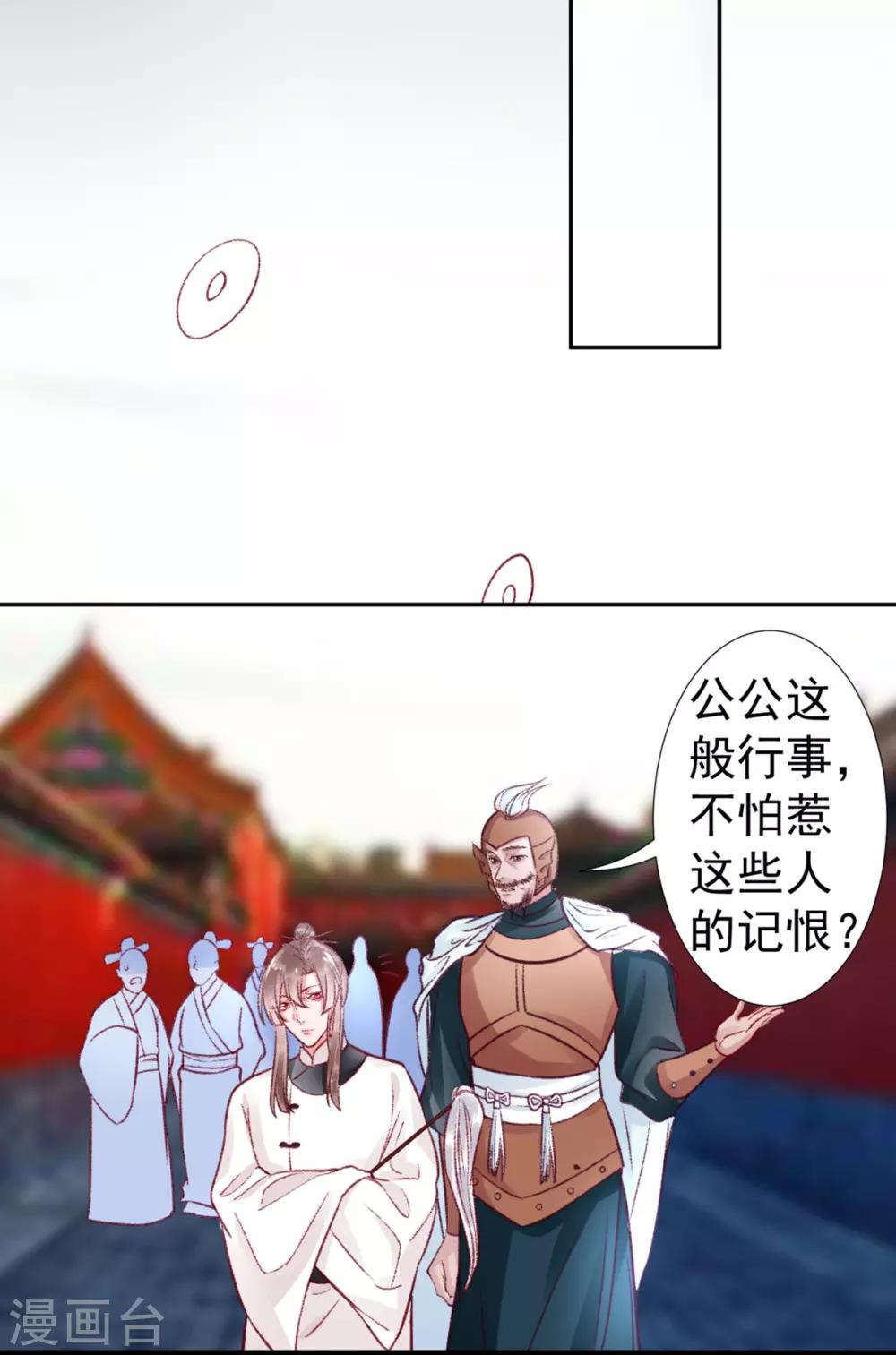 第31话 立威19