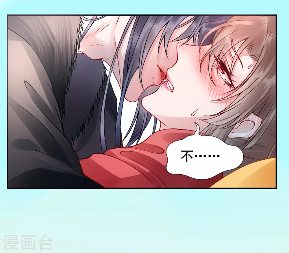 第43话 定国公回来了10