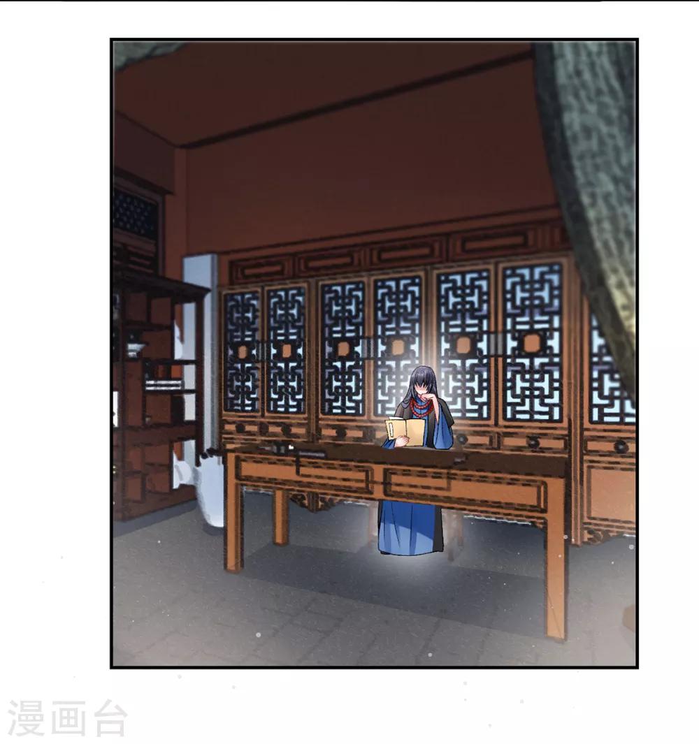 第76话 鹬蚌相争11