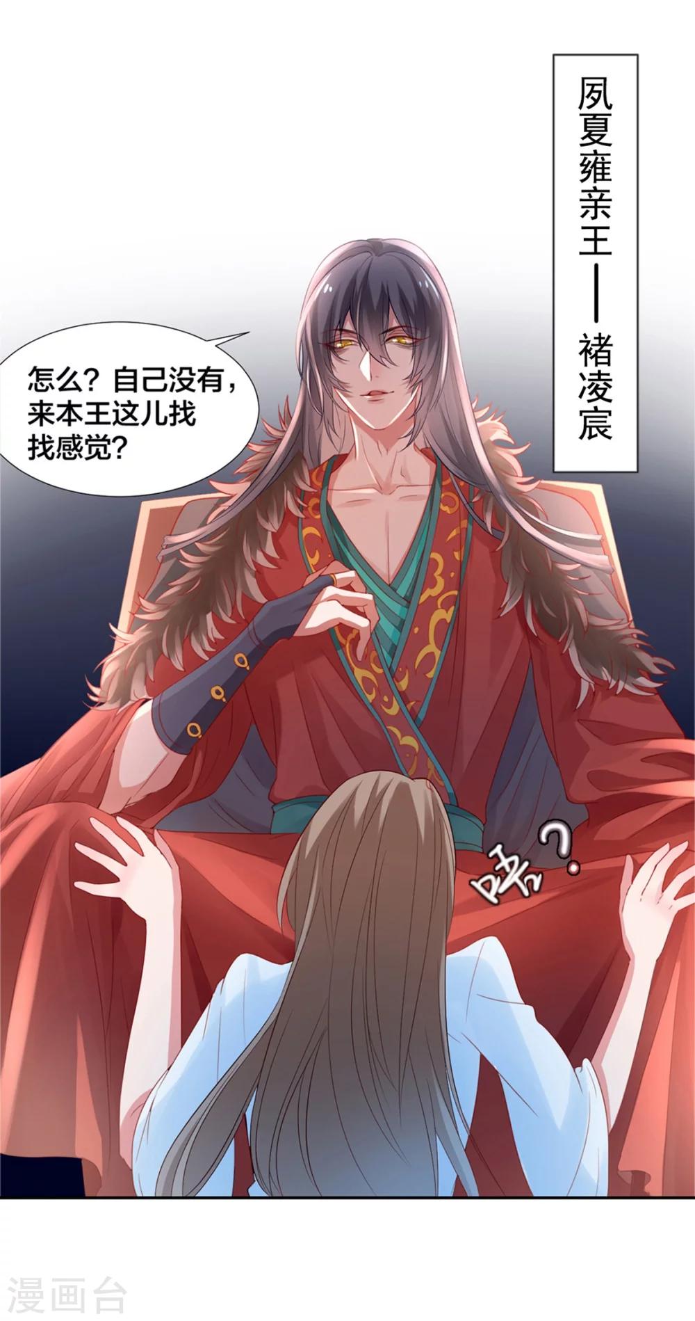 第2话 开始5