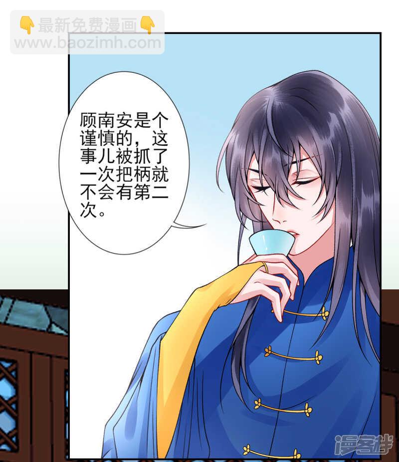 第51话 父子绿光23