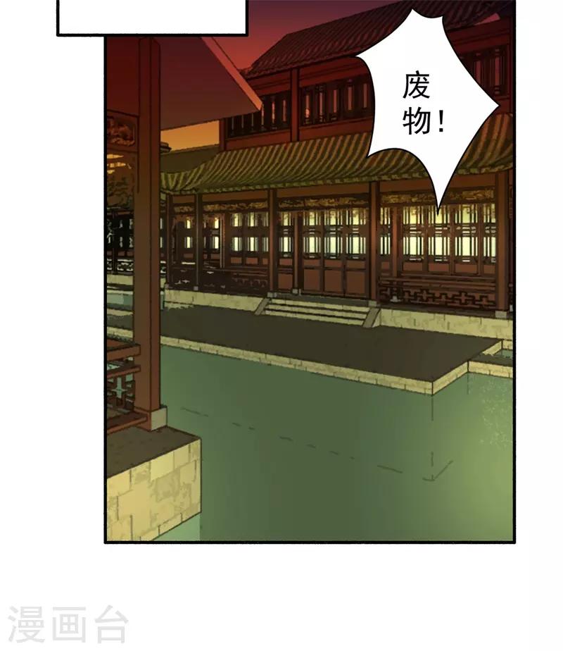 第92话 你赌不赌？23