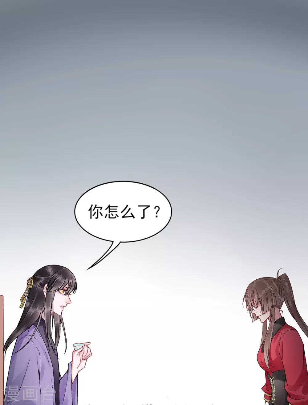 第84话 叶家？叶氏？0
