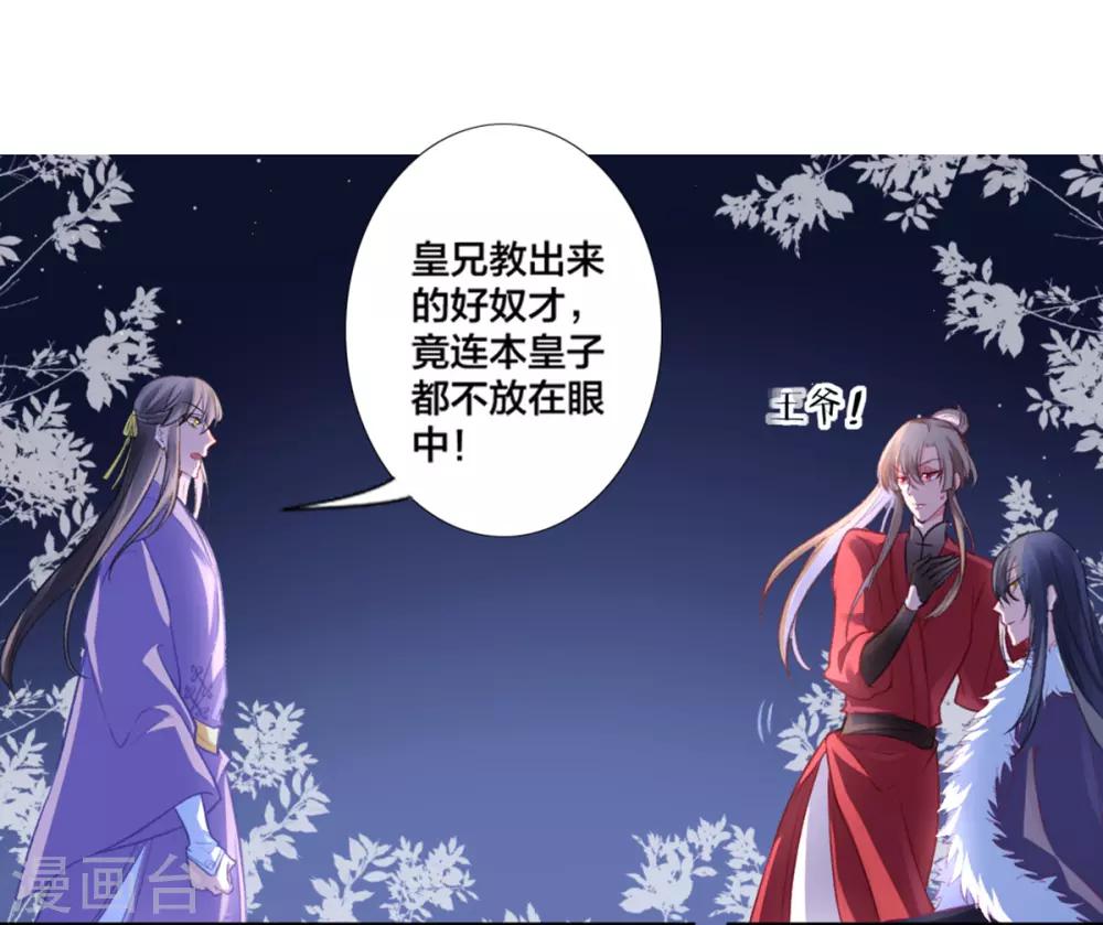 第15话 消停！消停？18