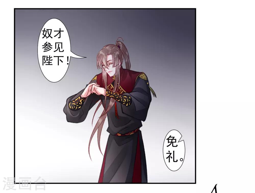 第36话 用刑29