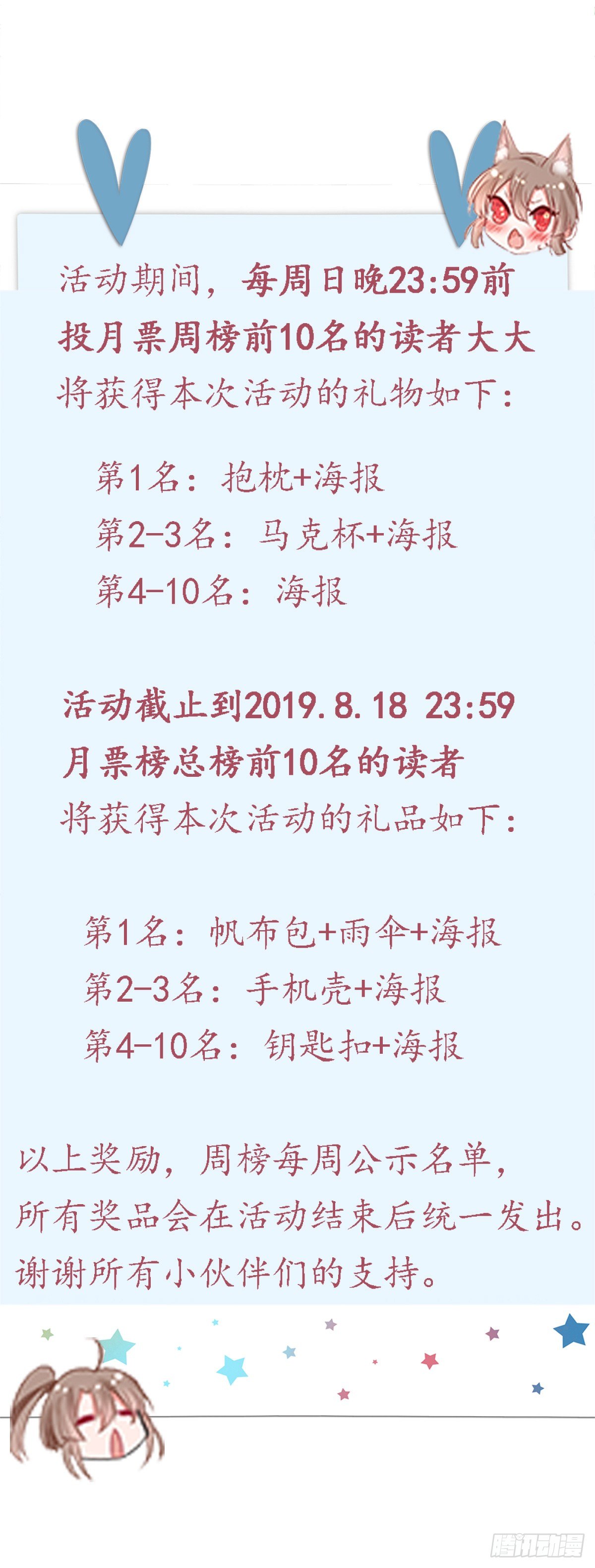 出大事了！4
