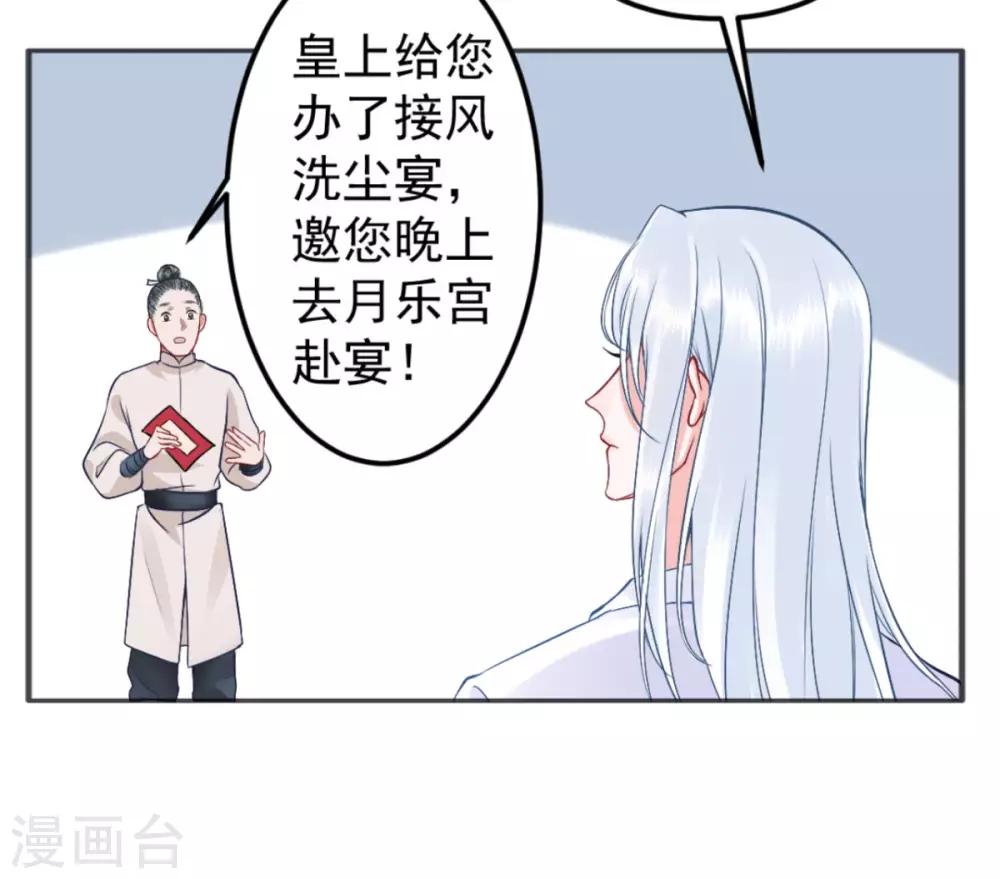 第95话 事发10