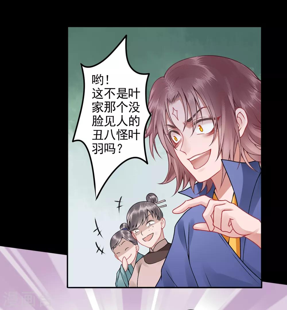 第88话 唐家家主——唐敬！4