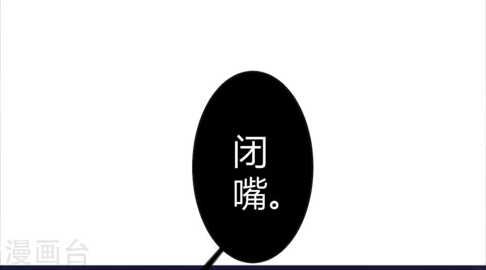 第34话 蹬鼻子上脸20