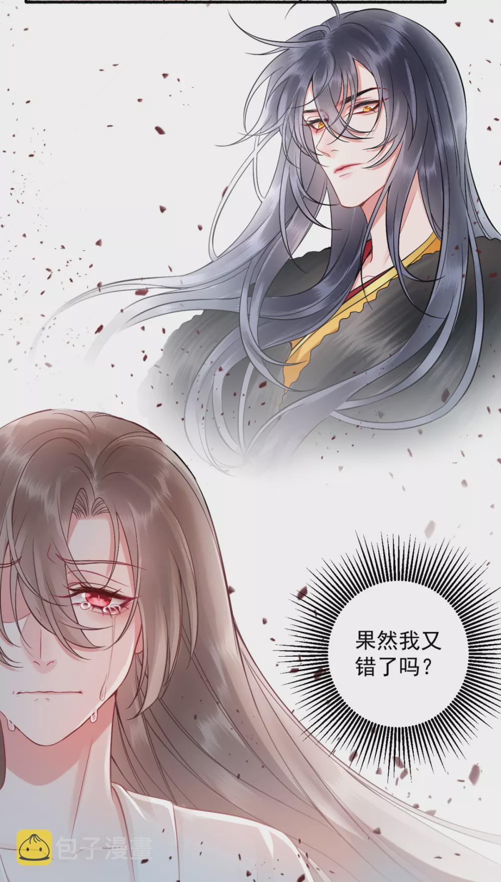 第101话 叶羽29