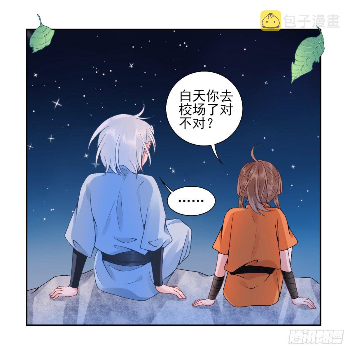 番外-过去篇211