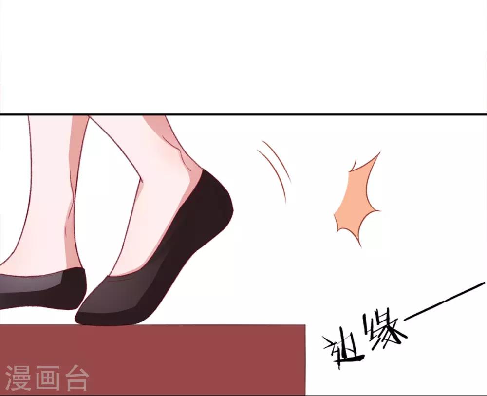 第16话 弄巧成拙3