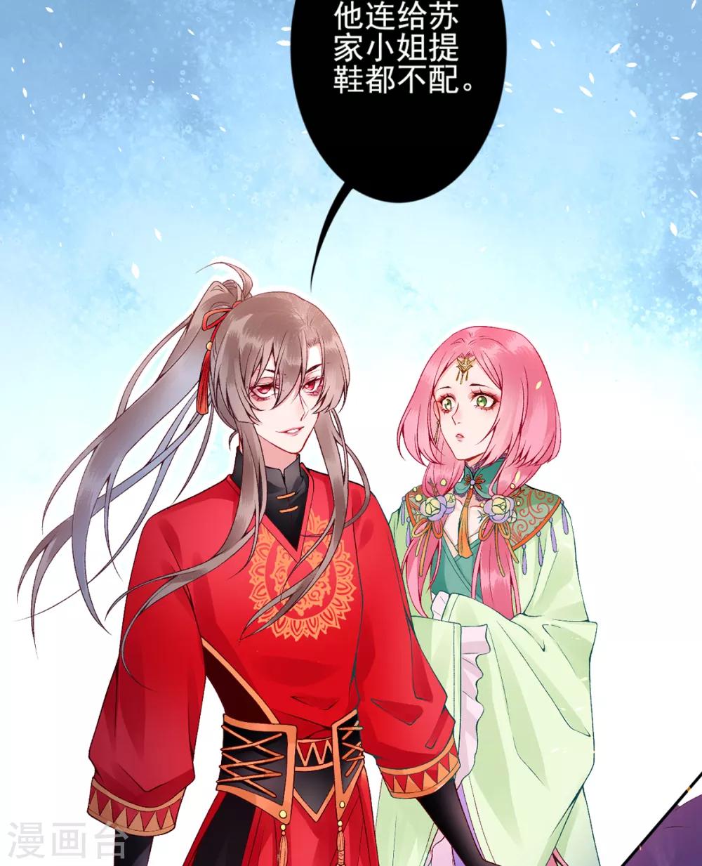 第64话 袖袖22