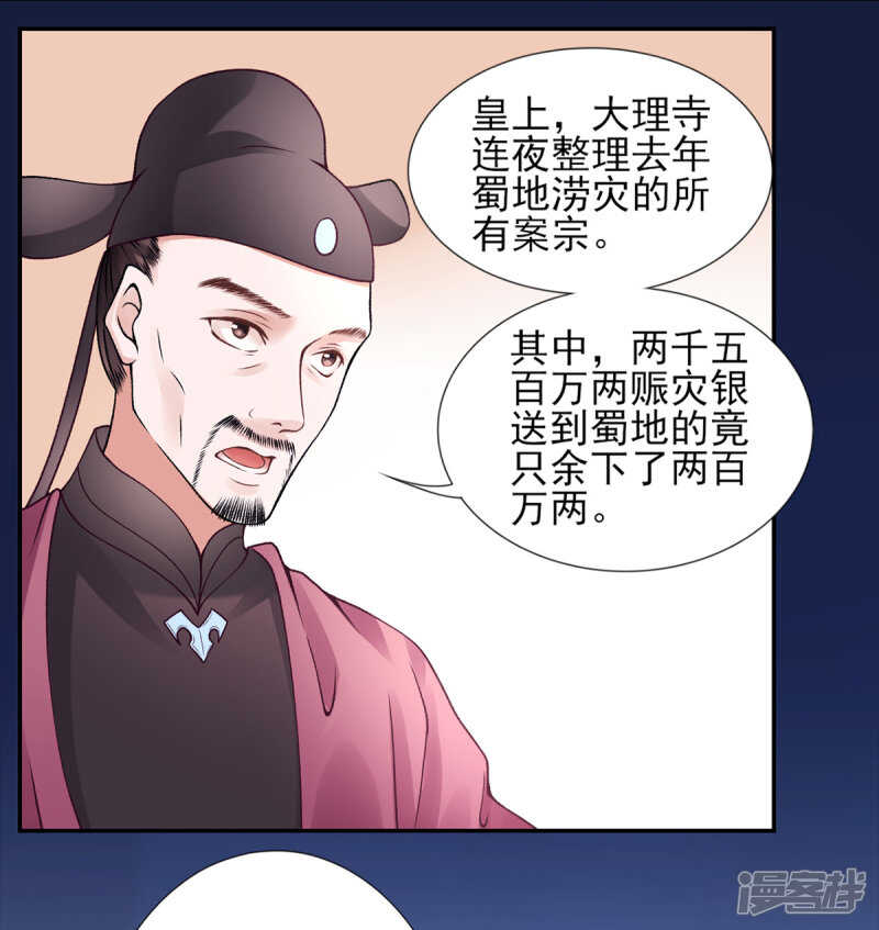 第51话 父子绿光12