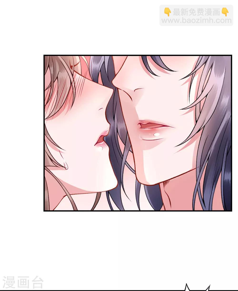 第55话 美色诱人3