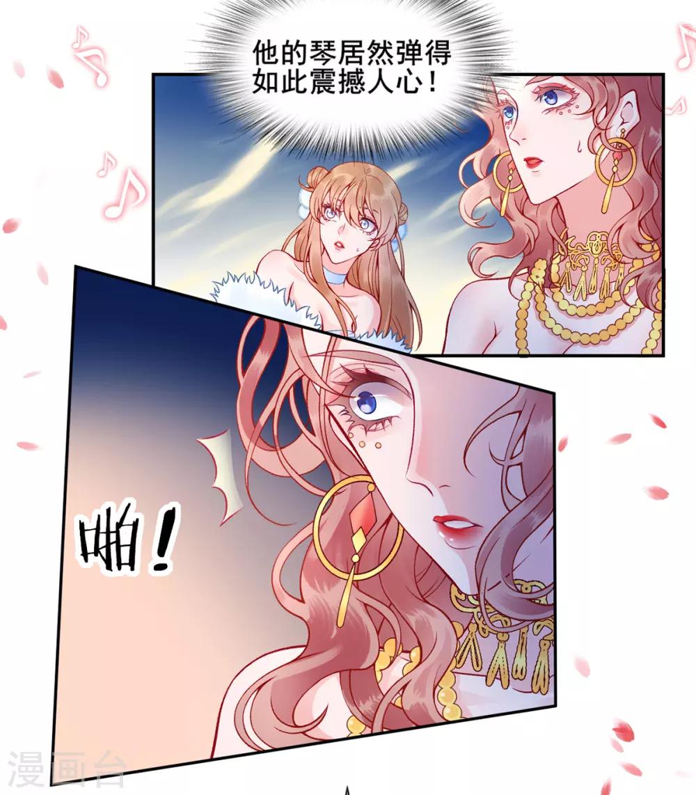第47话 你到底是谁！？2