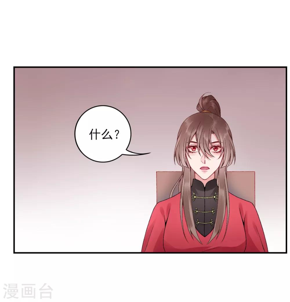第84话 叶家？叶氏？3