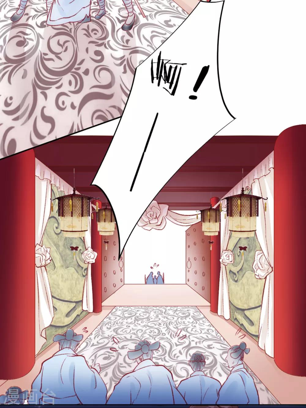 第31话 立威7