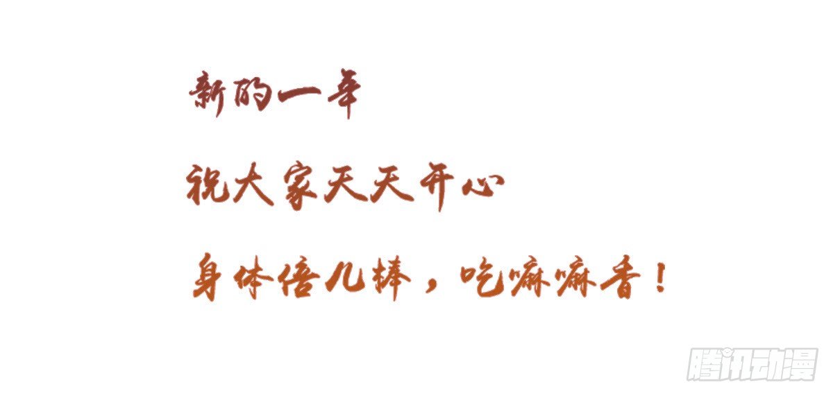 元旦快乐1