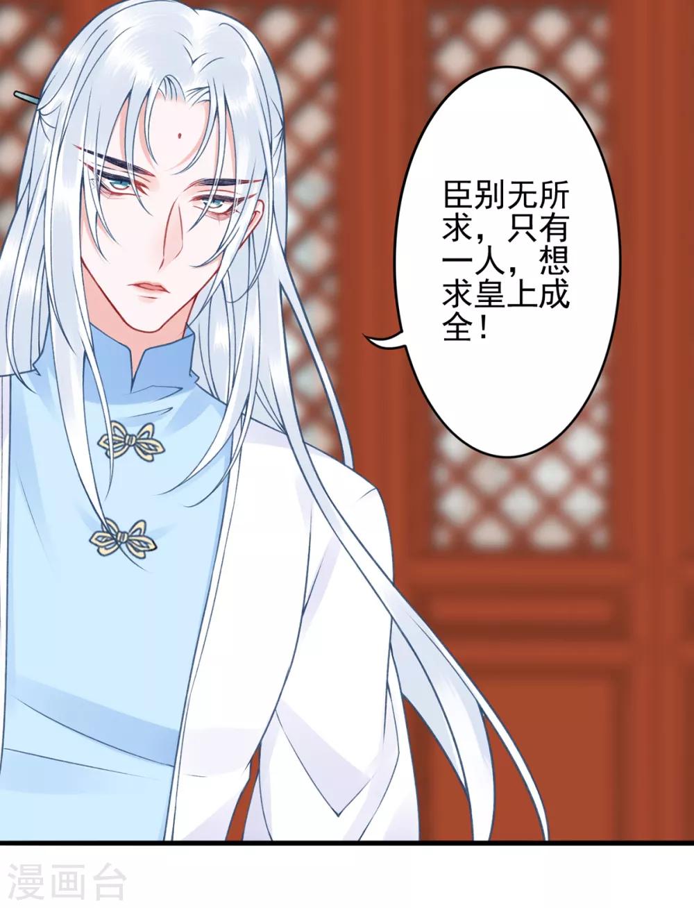 第96话 处置褚锐24