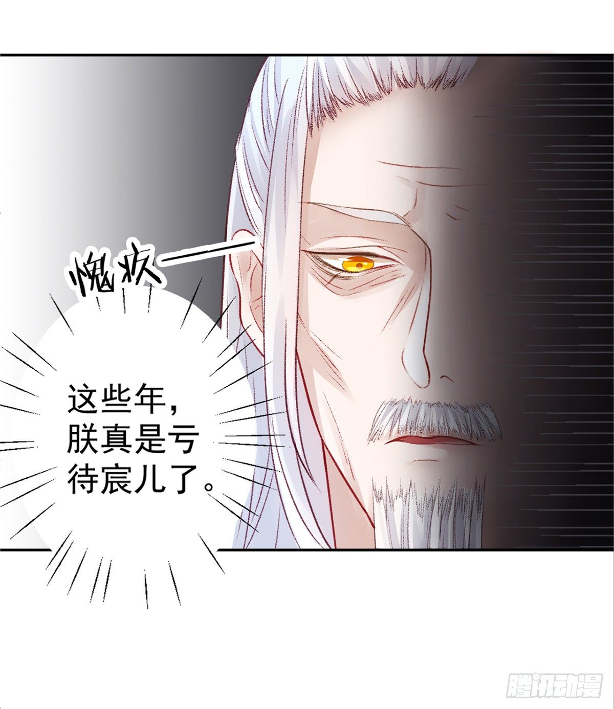 第19话 又是熟人3