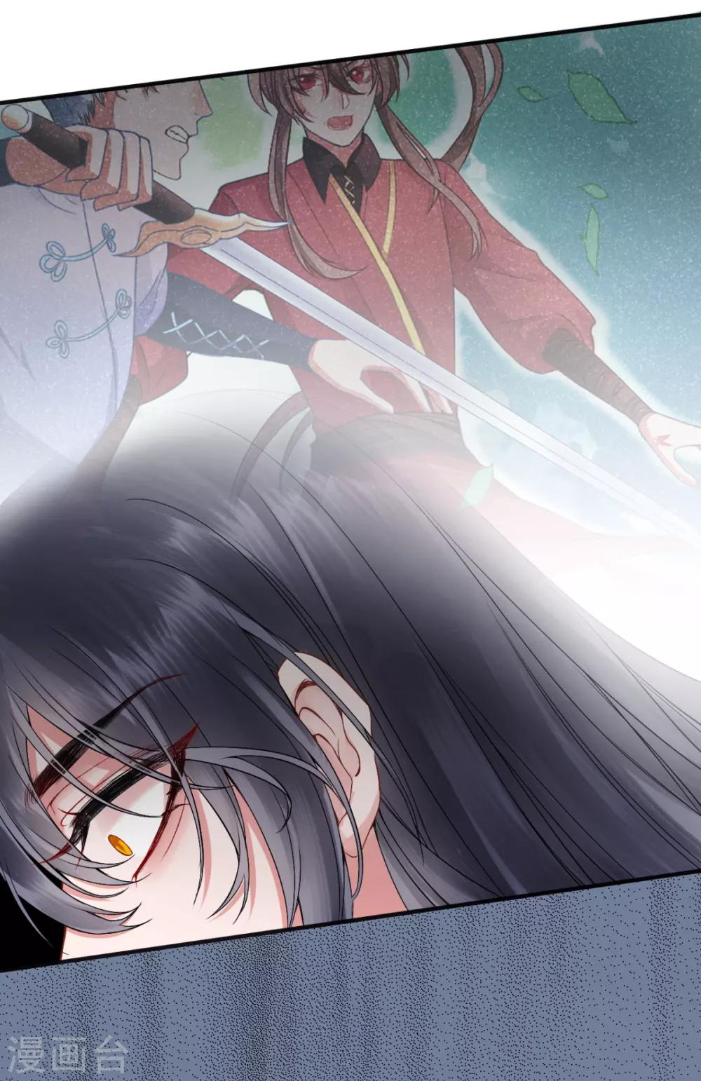 第87话 红色蝴蝶印记27