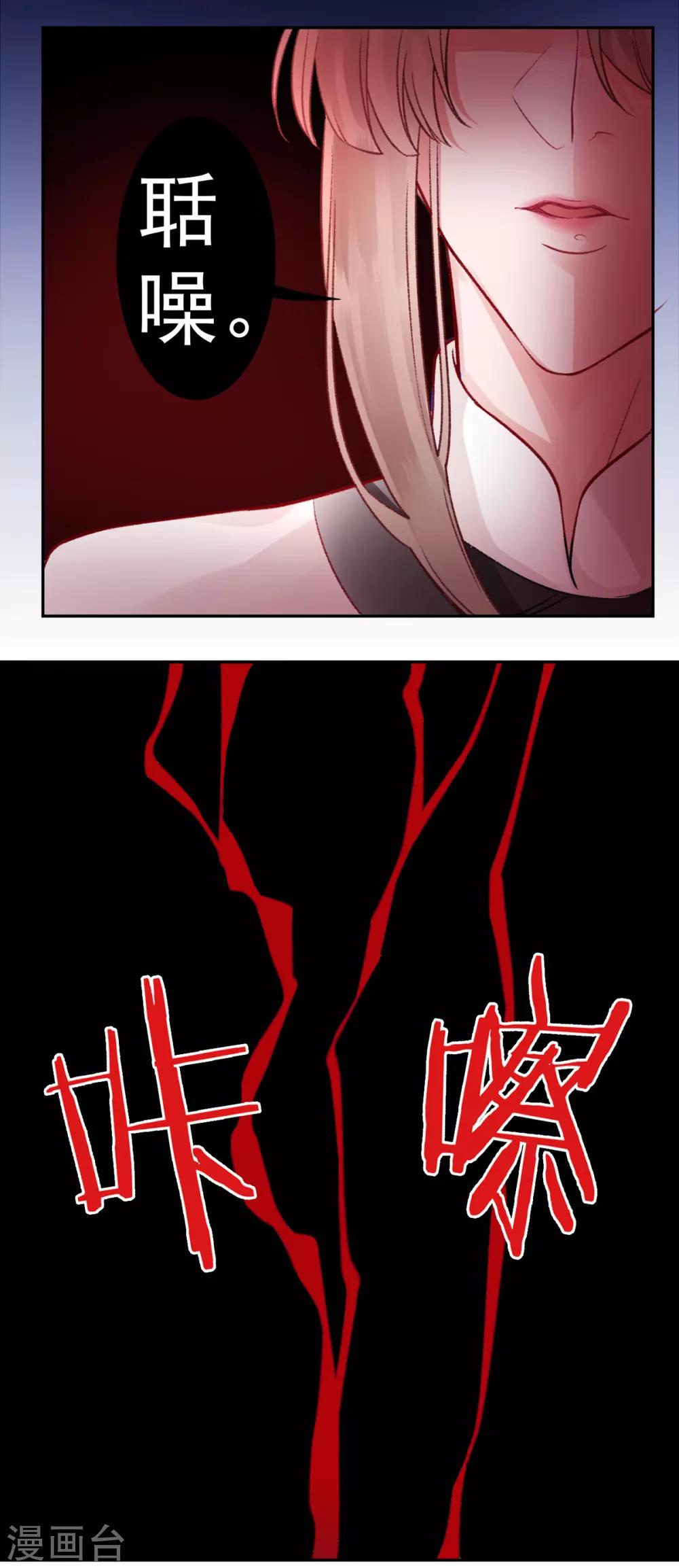 第32话 逼宫2