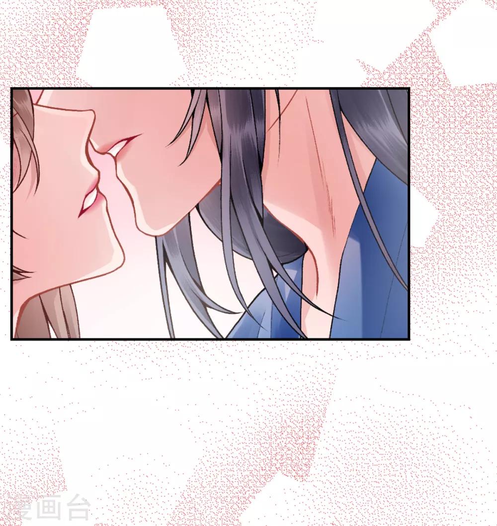 第82话 朕都给你担着17