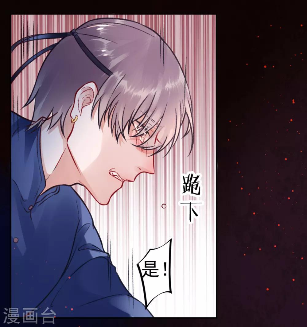 第39话 这是军令11