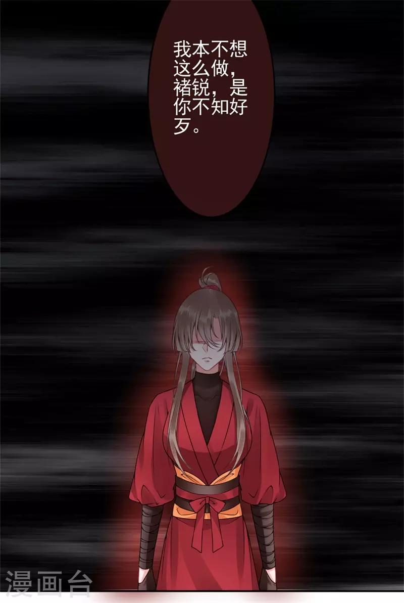 第99话 她还没死24