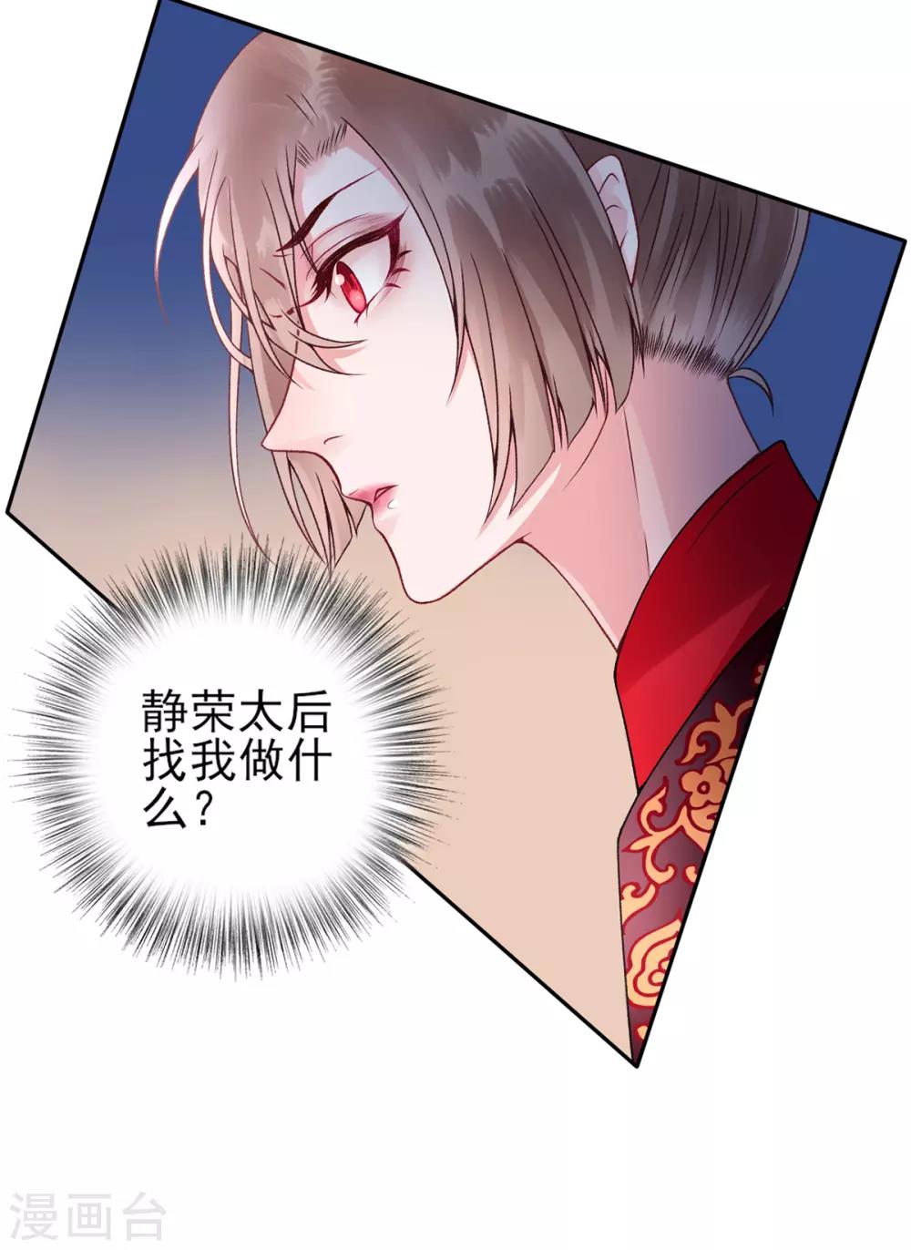 第55话 美色诱人27