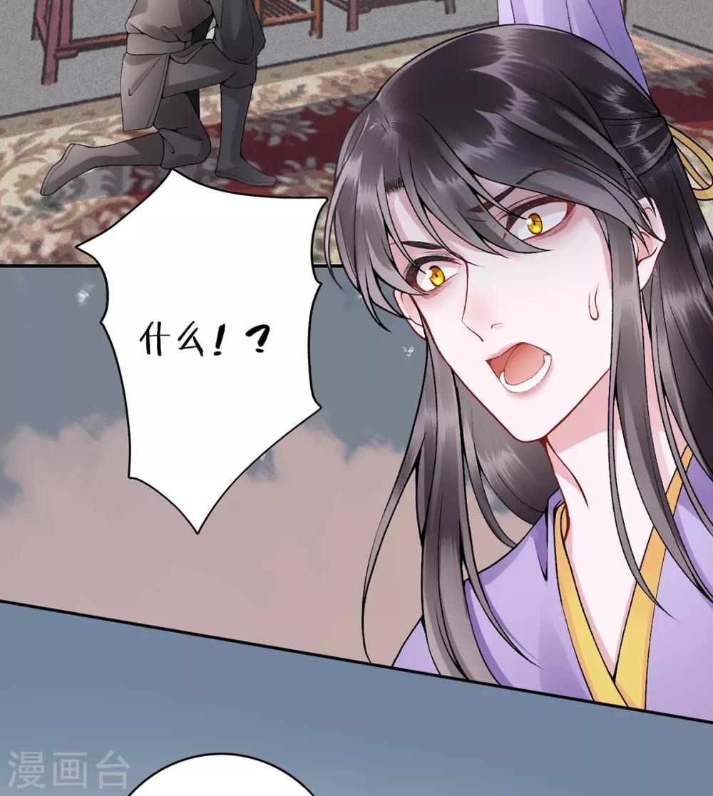 第77话 学子暴动5