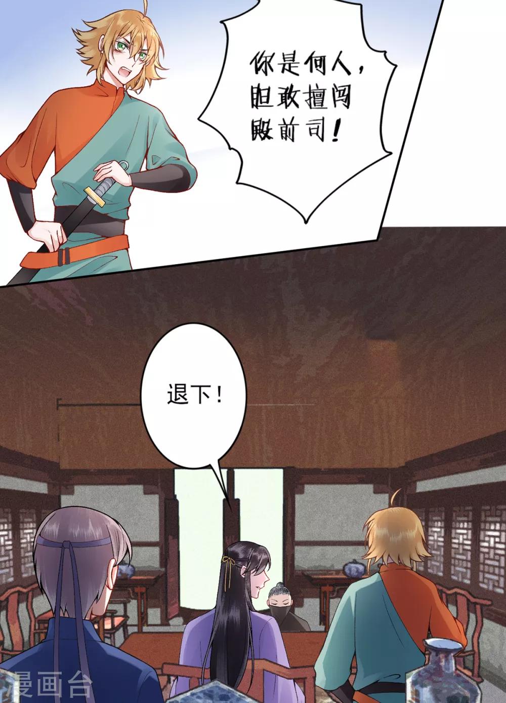 第77话 学子暴动2