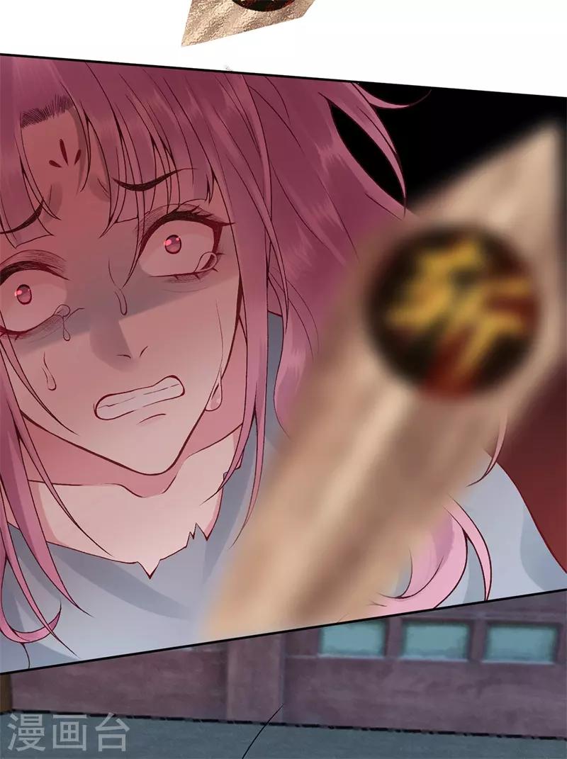 第85话 斩立决！30