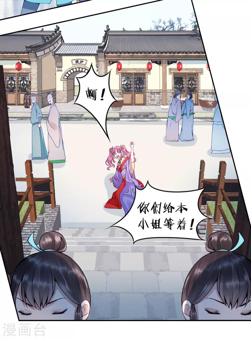 第65话 叙旧6