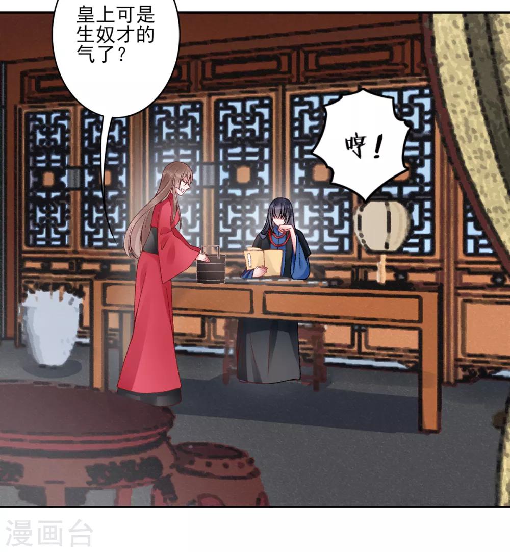 第76话 鹬蚌相争18