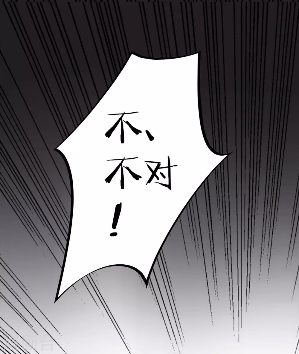 第29话 太子殿下27