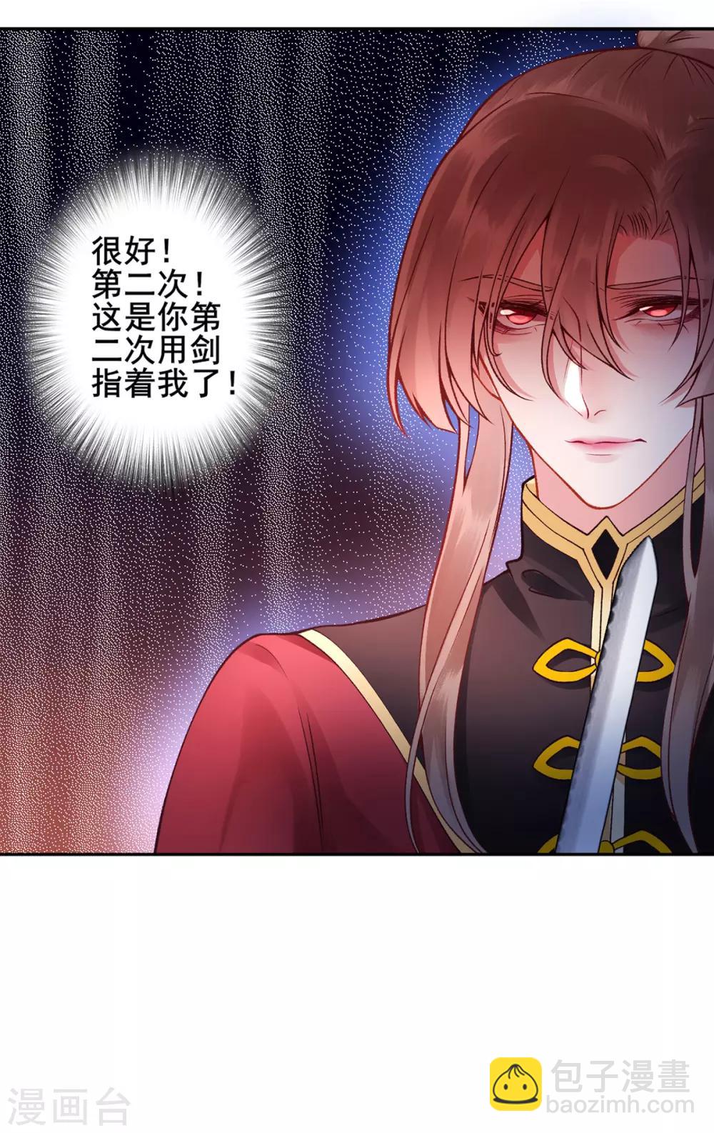 第44话 以命抵命25